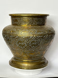“Ghalam-Zani” Brass Riser ￼